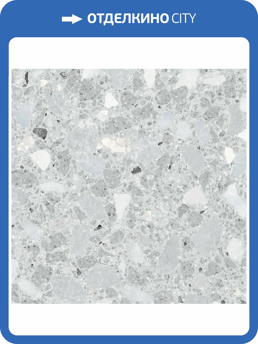 Керамогранит Vives Niza Monaco-R Gris Antideslizante 80x80 фото 2