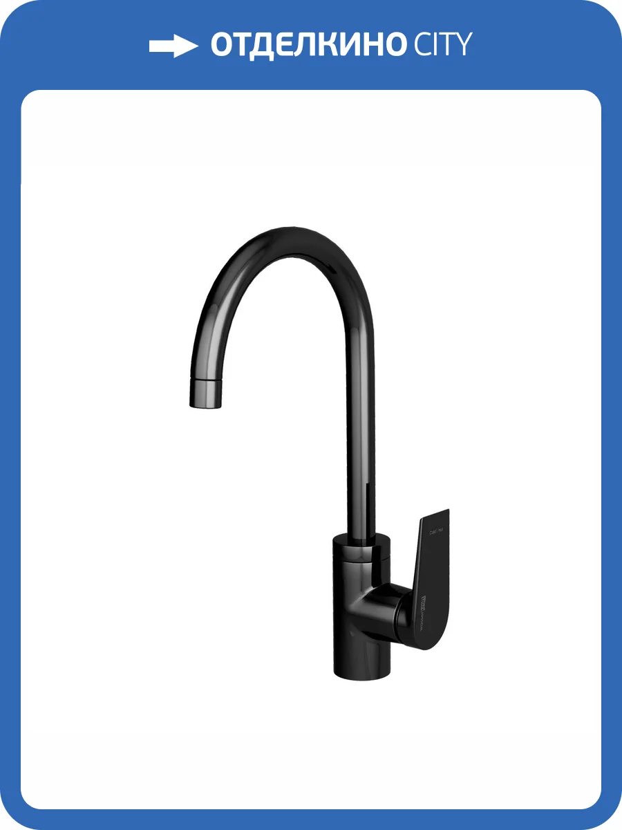 Смеситель для кухни Wasserkraft Glan 6607 фото 6