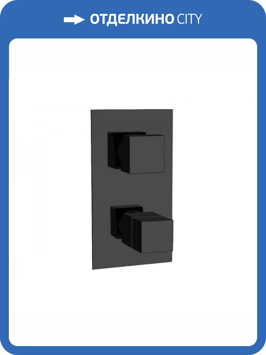 Смеситель для душа Remer Q-Elegance QT92KBNO черный матовый фото 3