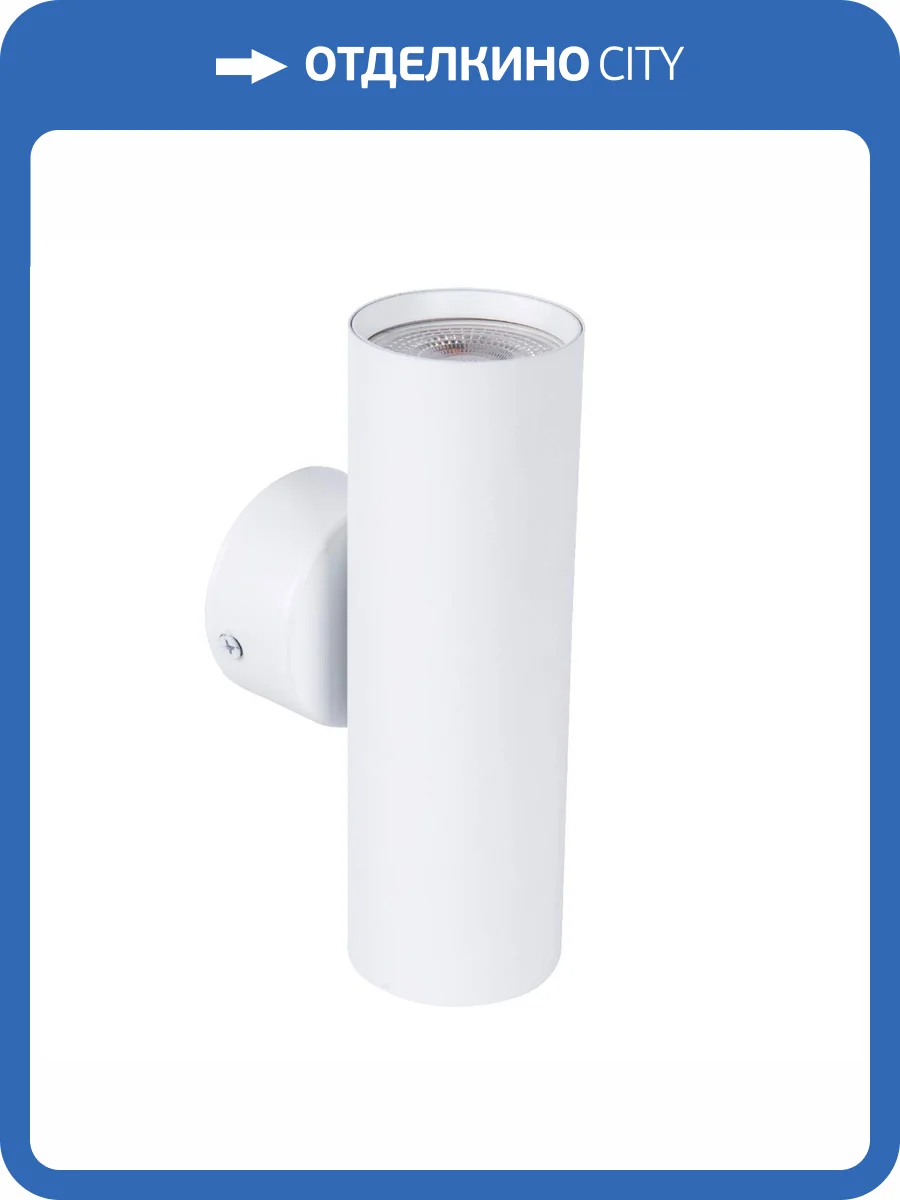 Бра Favourite 4714-2W фото 2