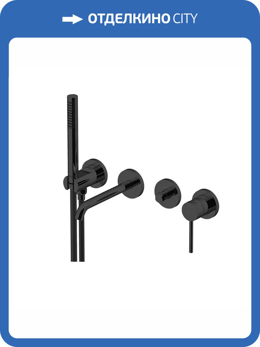 Смеситель для ванны Gattoni Circle two 9105/91NO Nero Opaco встраиваемый, с душевым гарнитуром фото 3