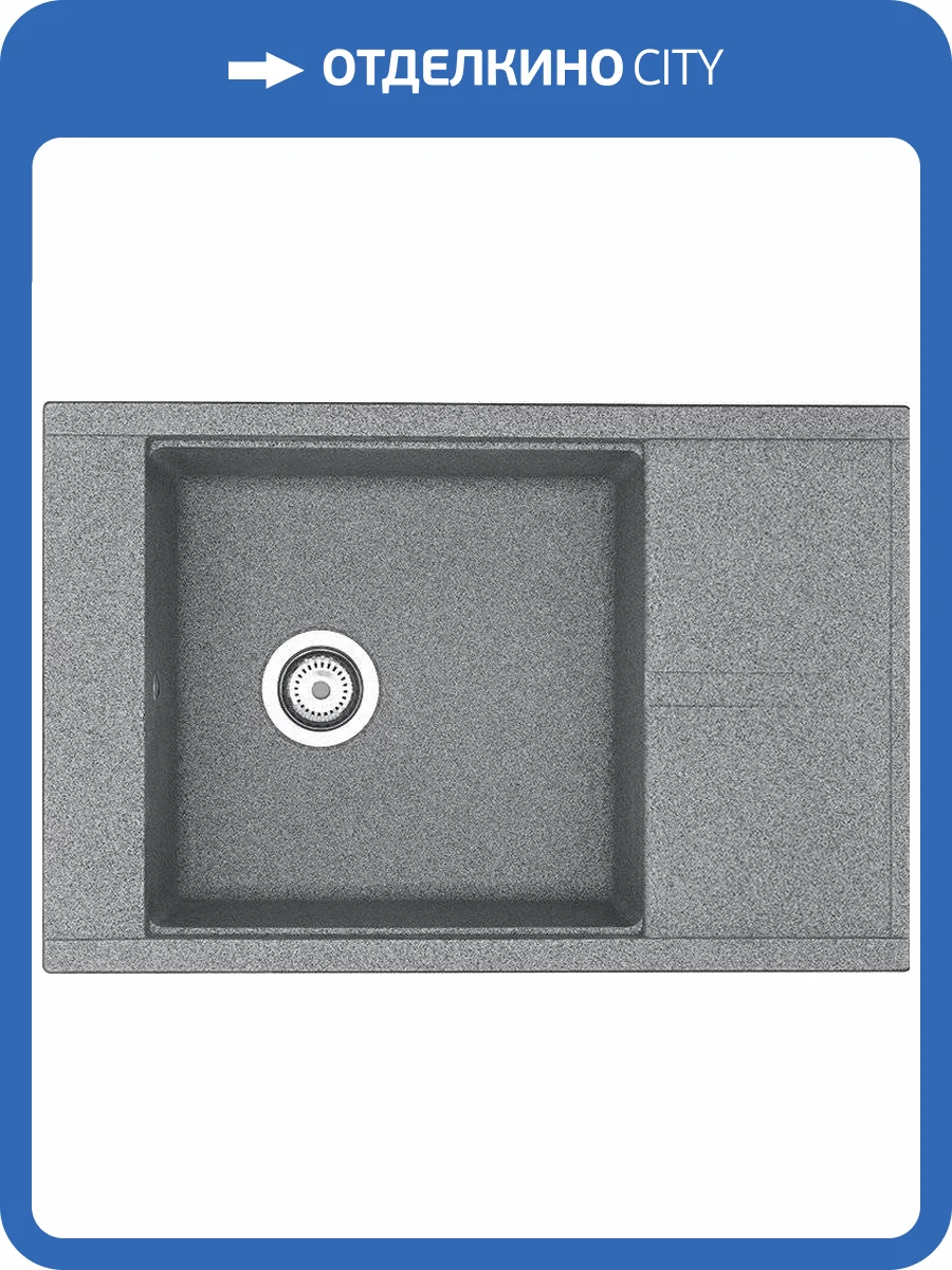 Мойка кухонная AQUATON Делия 78 серая фото 9