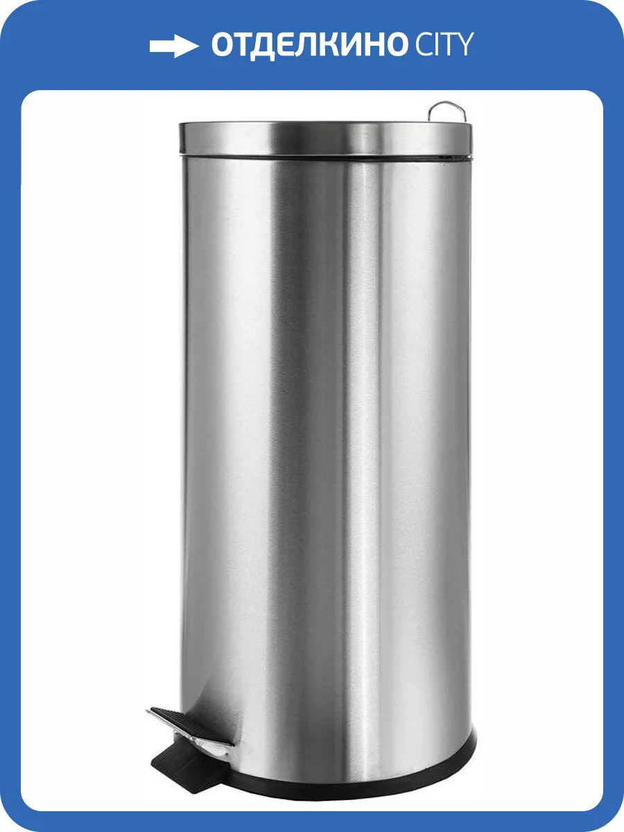 Мусорное ведро G-Teq 30 л, с педалью фото 3