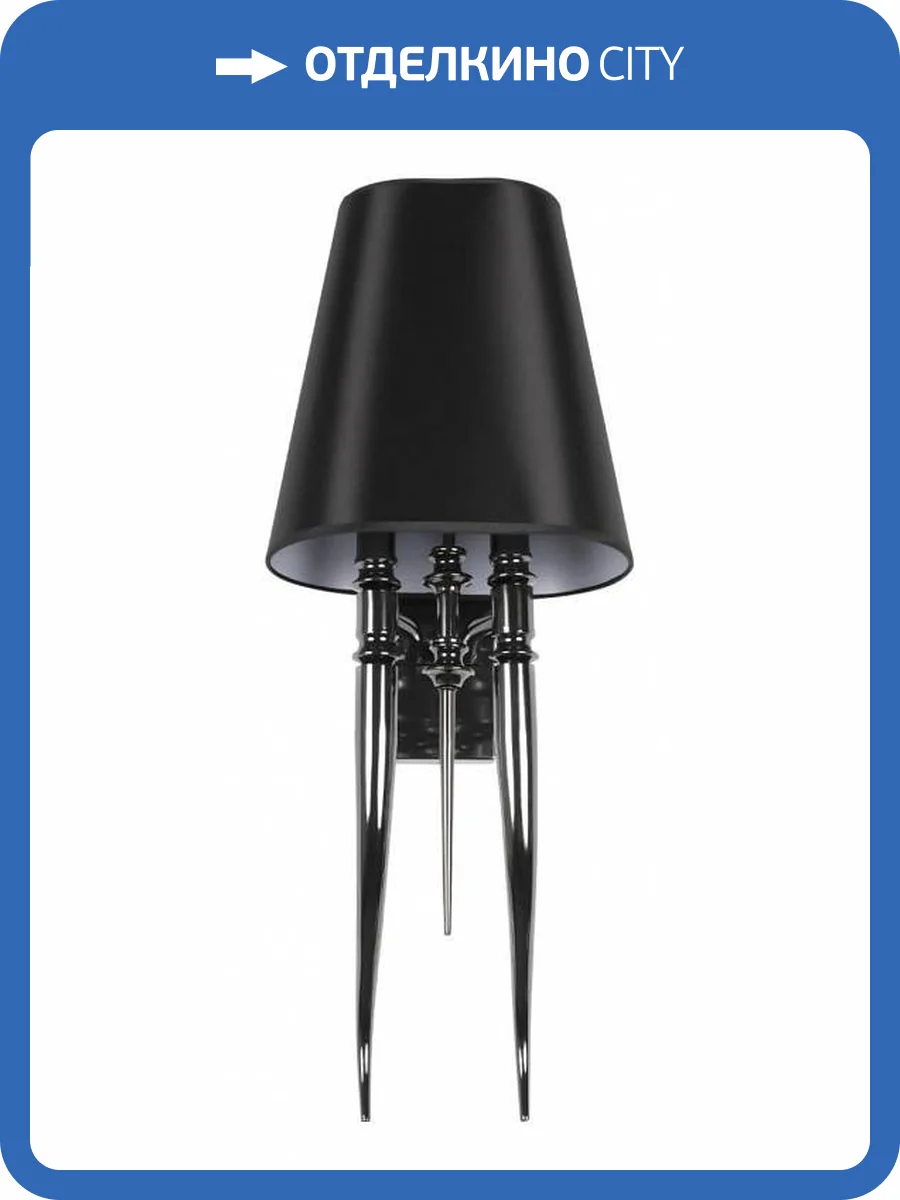 Настенный светильник Loft IT Brunilde 10207W/M Black фото 7