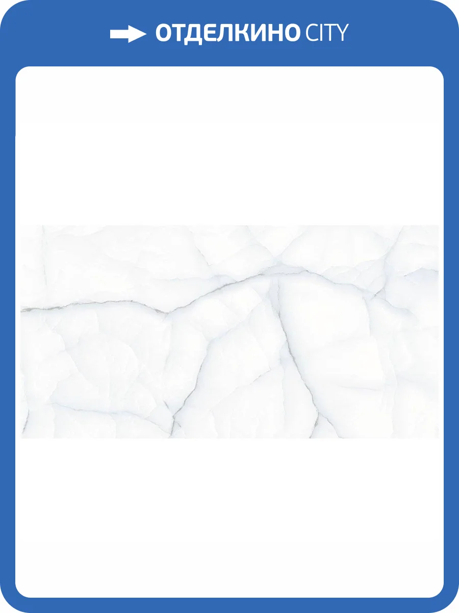 Керамогранит Laparet Onix Crack Полированный 60x120 фото 2