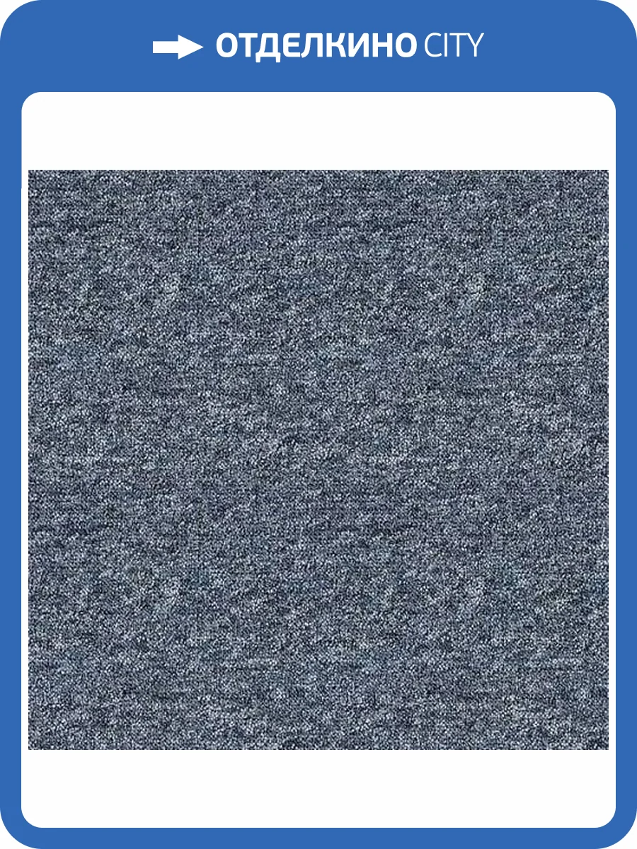 Ковролин AW Ultra 77 3м (резка) фото 2