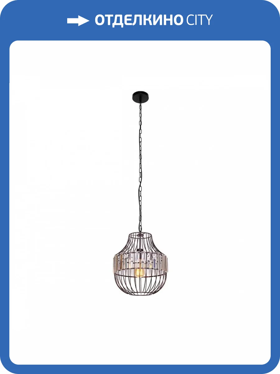 Подвесной светильник Lucia Tucci Industrial 1827.1 фото 3