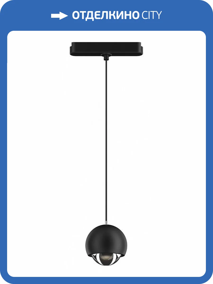 Подвесной светильник Denkirs Air Hang DK5376-BK фото 2