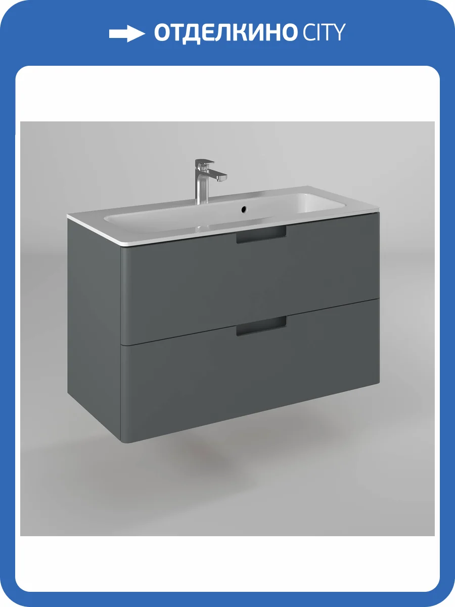 Тумба под раковину Briz Прато 240 03-18100-16 00 ГР, темно-серый матовый, 100x47 фото 6