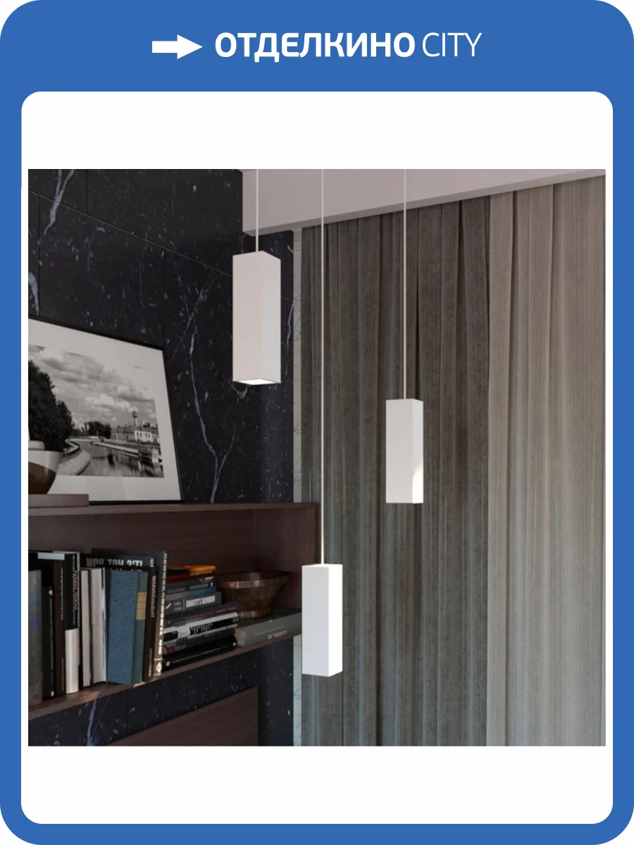 Подвесной светильник Novotech Over Yeso 370464 фото 4