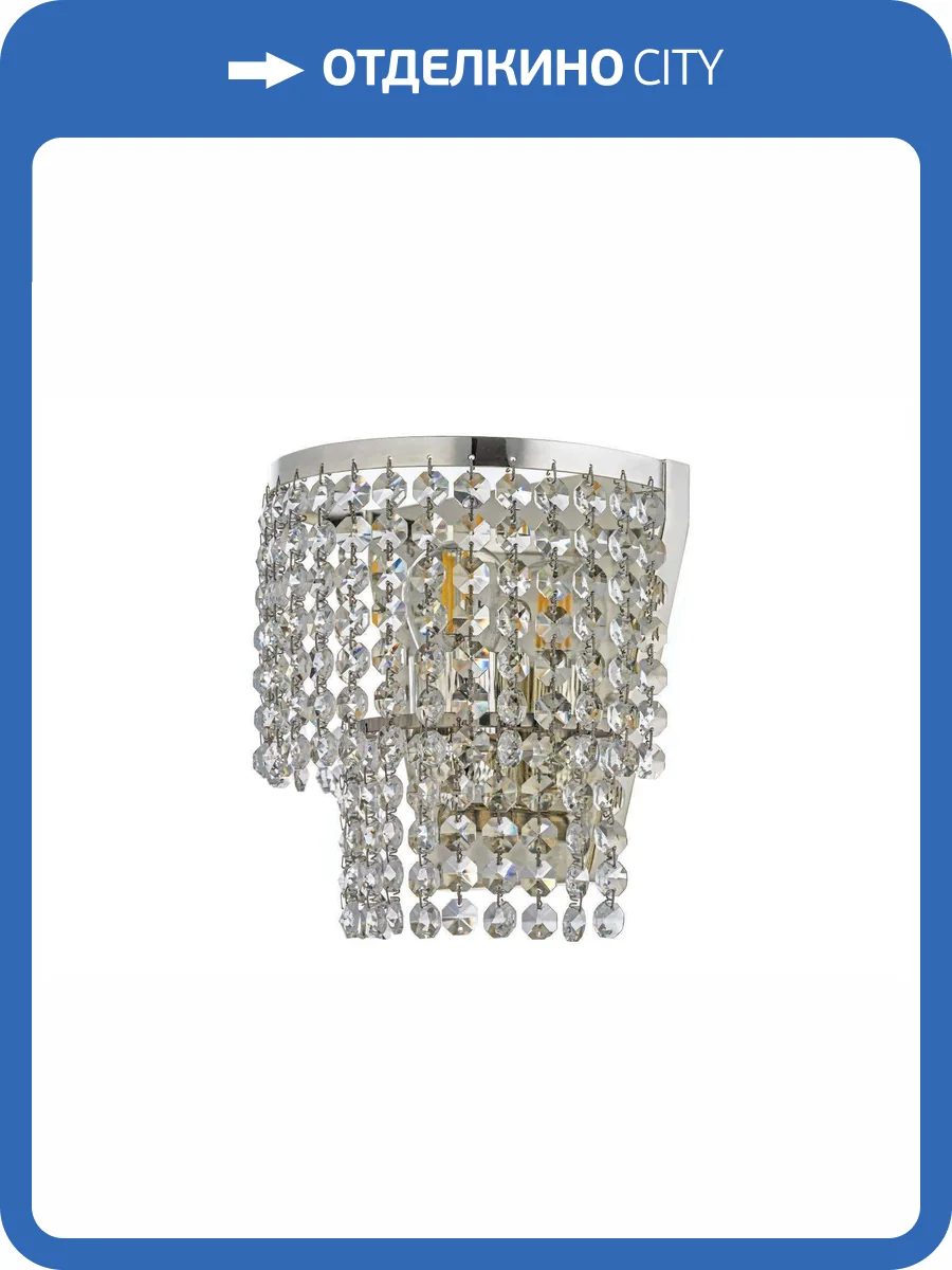 Бра Arti Lampadari Sara E 2.10.503 S фото 3