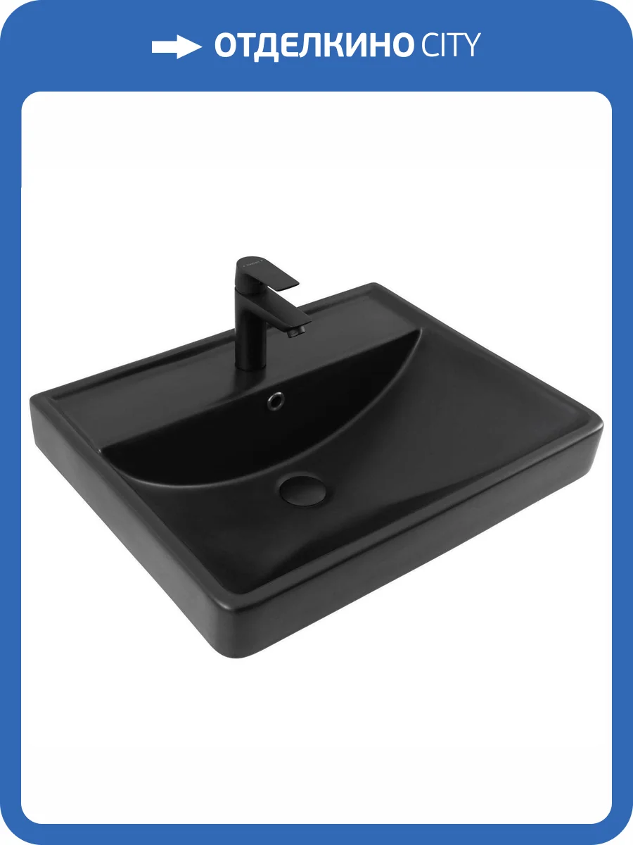 Раковина Aquanet Ирис 329247 60 см, черная матовая фото 8