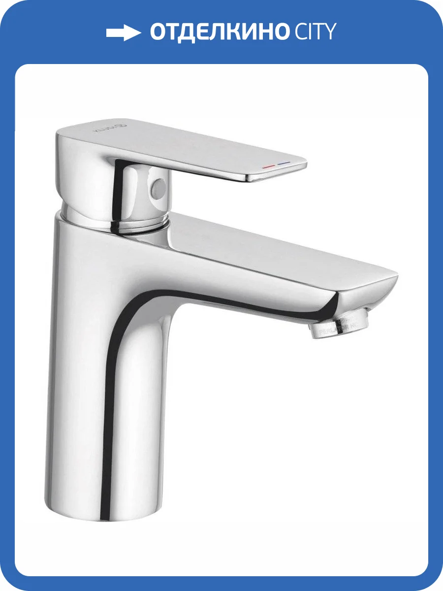 Смеситель для раковины Kludi Pure&Style 402920575 хром фото 10