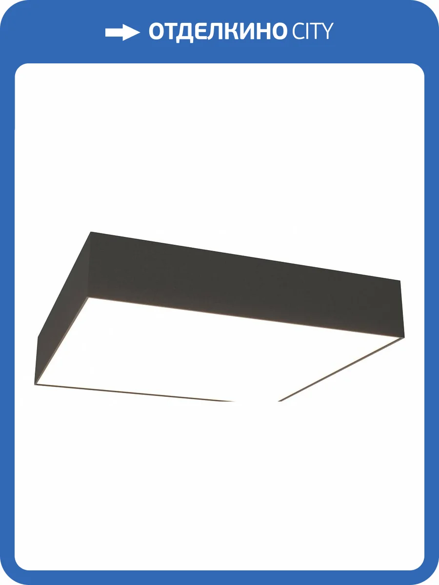 Потолочный светильник Technical Zon C032CL-36W3K-SQ-B фото 5