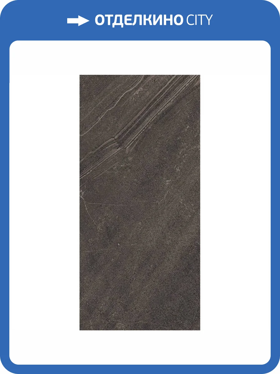 Керамогранит Estima Gabbro 40395 GB03/NS_R9/80x160x11R/GC Anthracite 80x160 фото 2