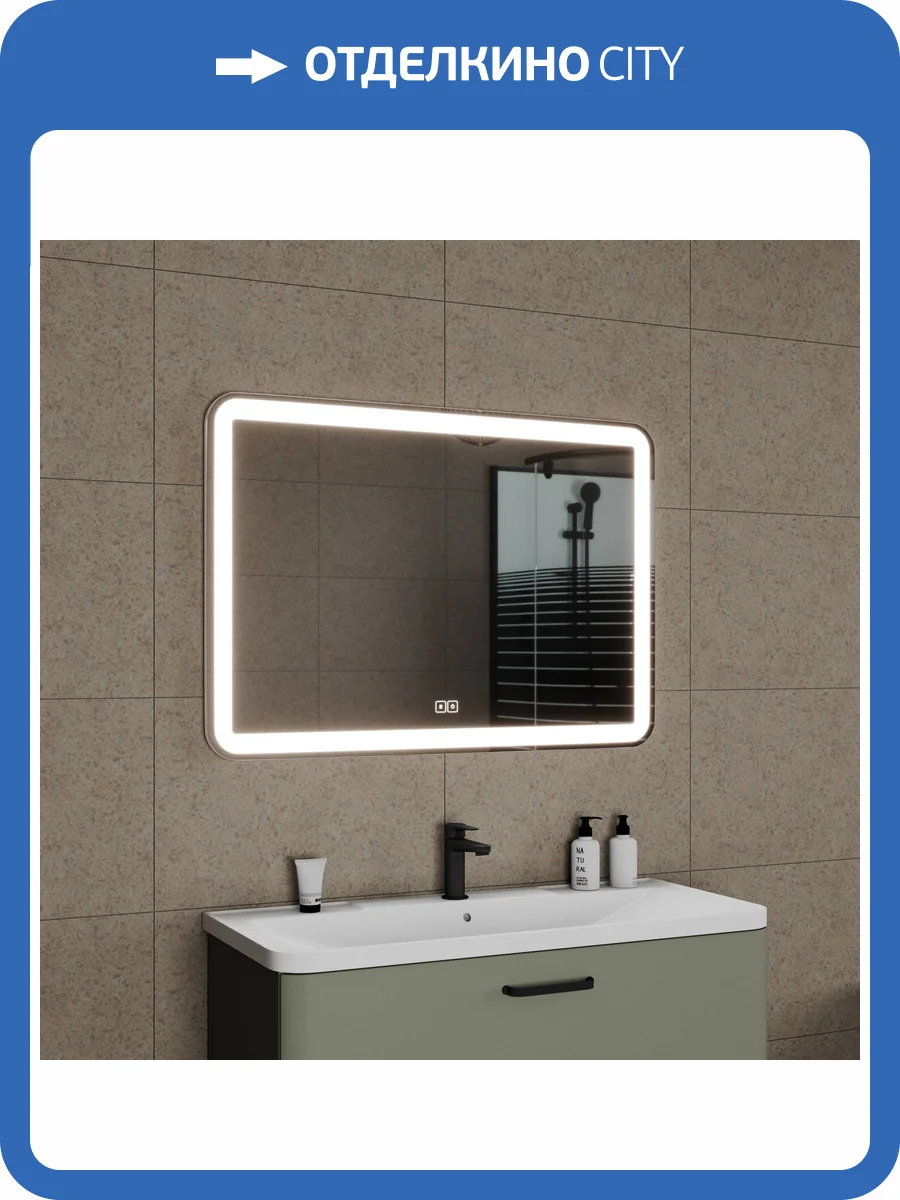 Зеркало Veneciana Volturno 610008 с подсветкой, сенсорный выключатель, с подогревом, 70x100 фото 4