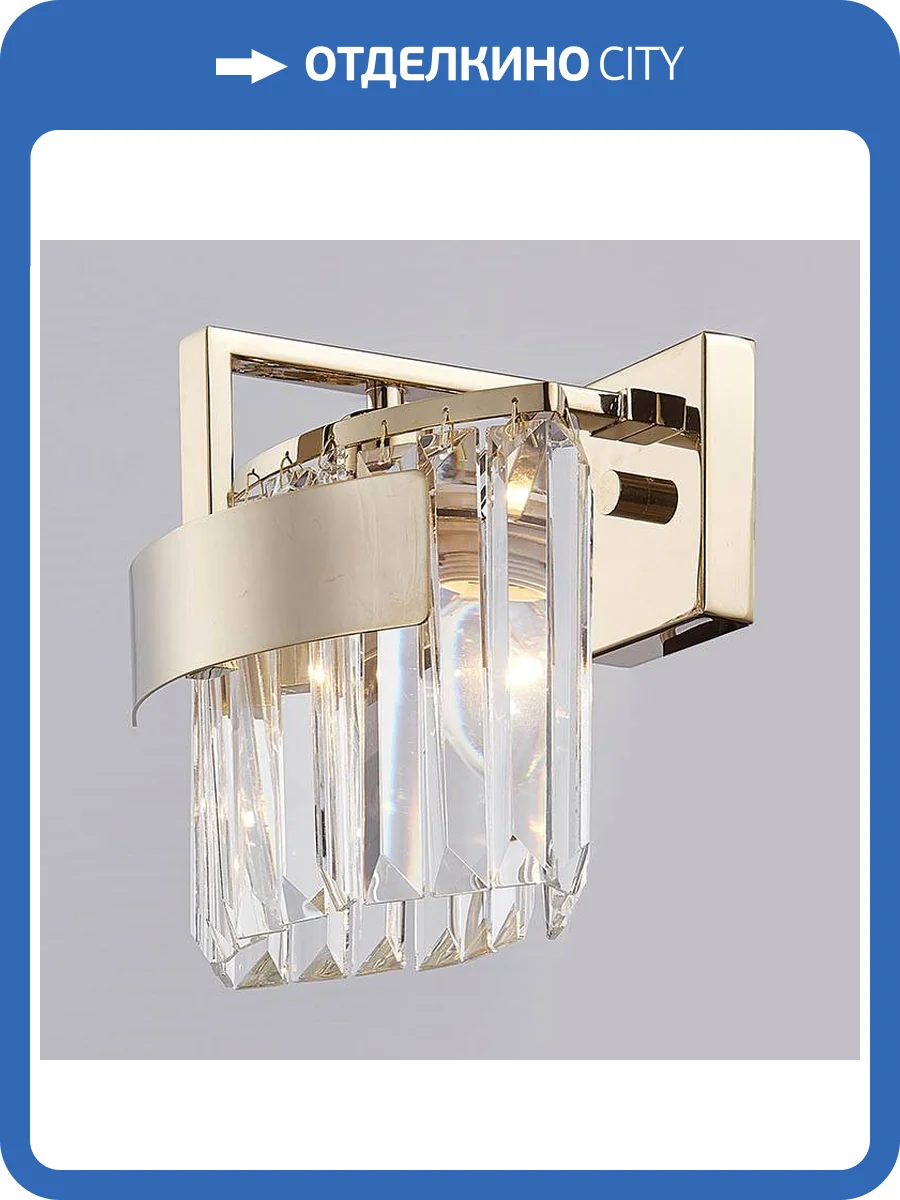 Бра Newport 4351/A gold new М0063855 фото 2