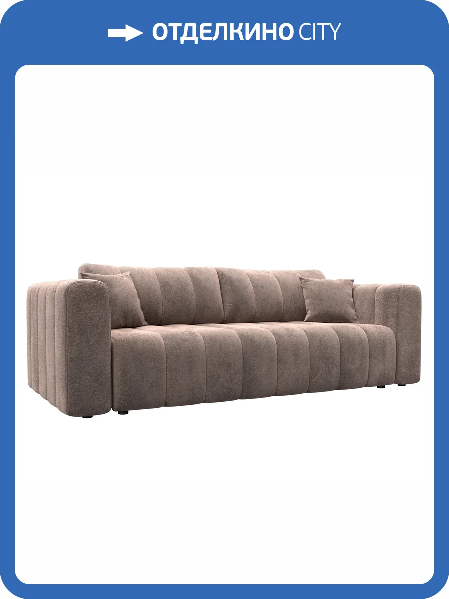 Прямой диван Лига Диванов Лига-062 НПБ 130276 TOWER 05 бежевый фото 11