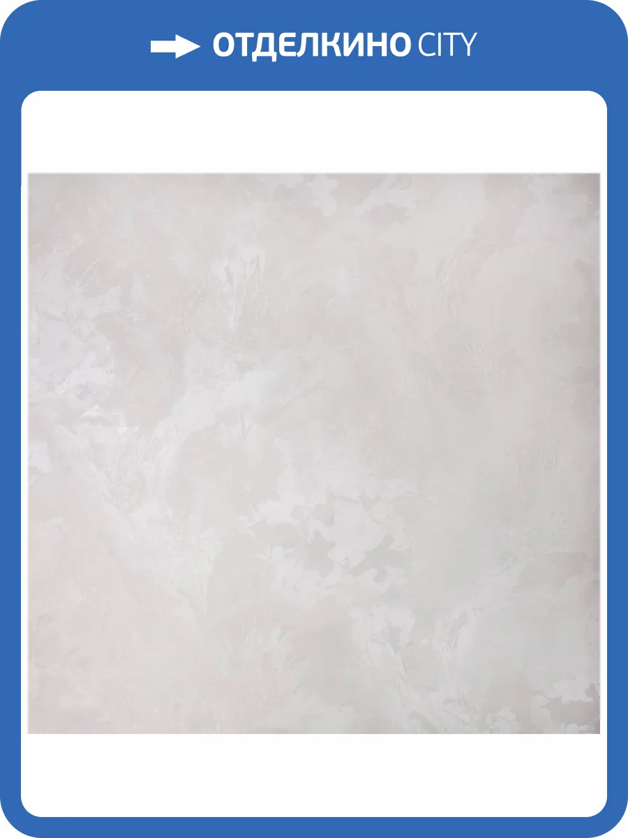 Обои Victoria Stenova Isabel 287511 фото 2