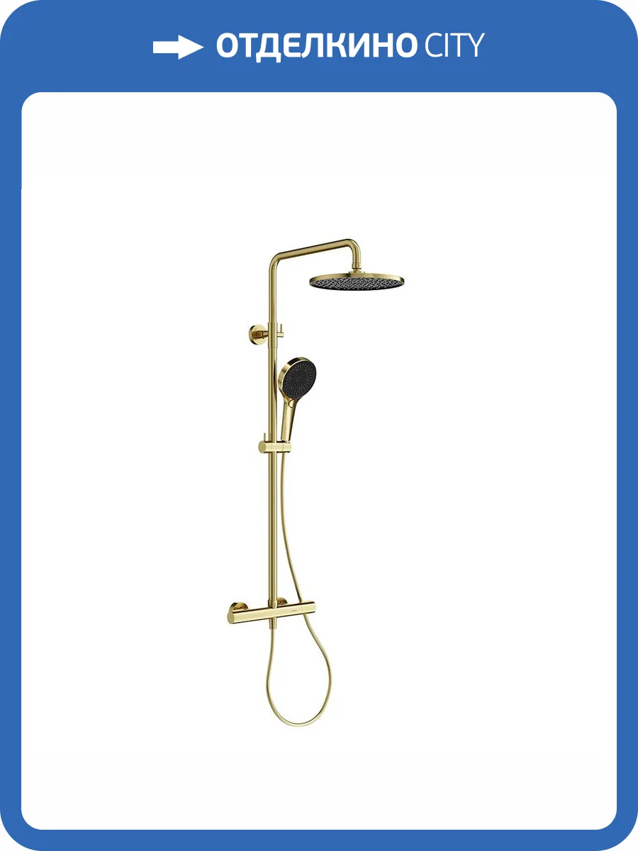 Душевая стойка Sancos Etna SC9007BG золото брашированное фото 3