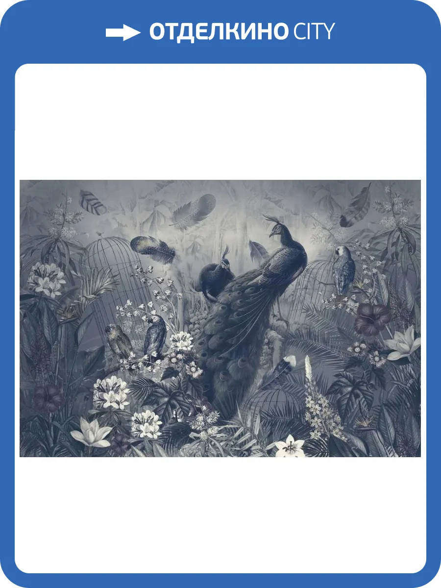 3D Фотообои Artegrafico «Сад с павлинами в тёмных тонах» ED-027 канвас фото 2
