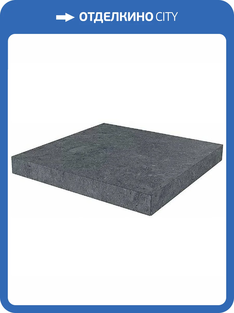 Ступень Kerama Marazzi Роверелла DL501320R\GCA Угловая Клееная Серый Темный 33x33 фото 5