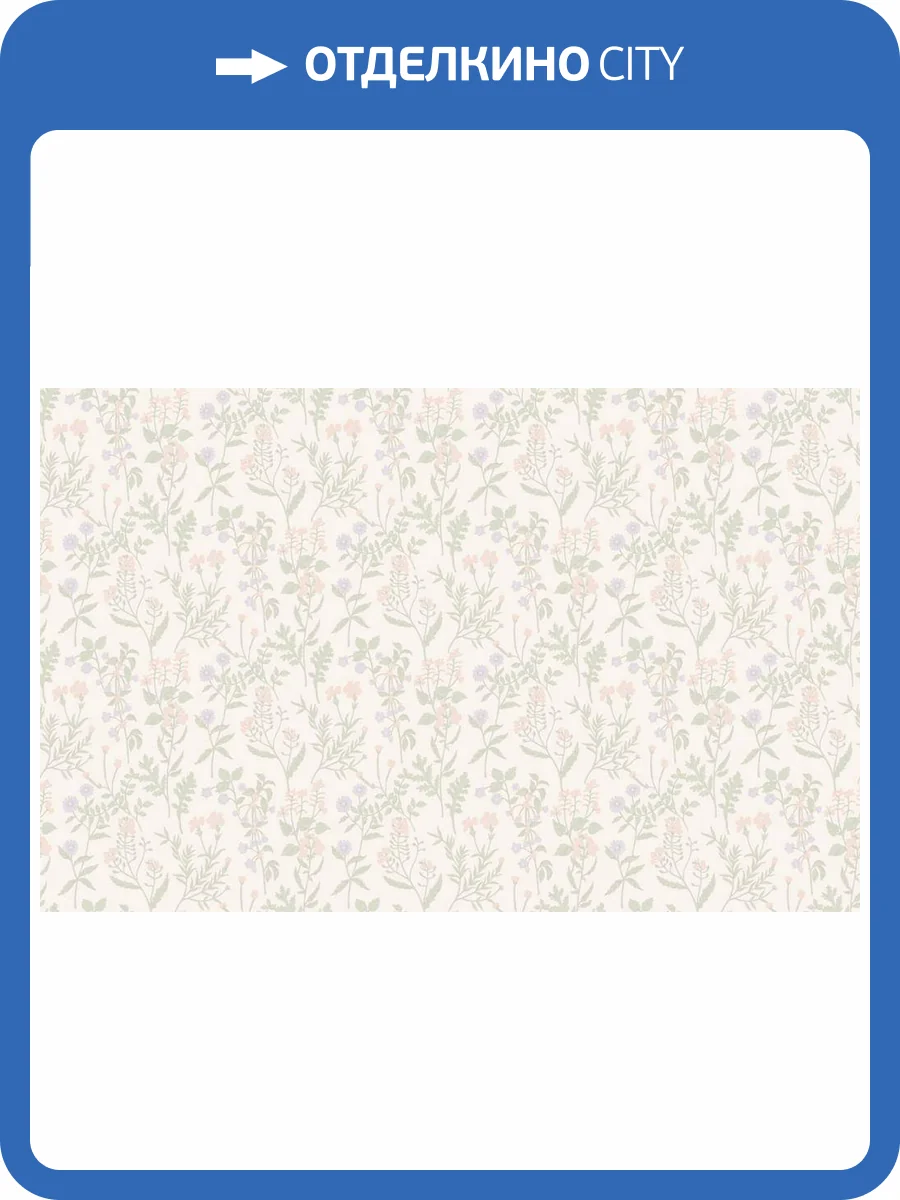 Обои Artsimple Valley ARTS14 001 фото 2