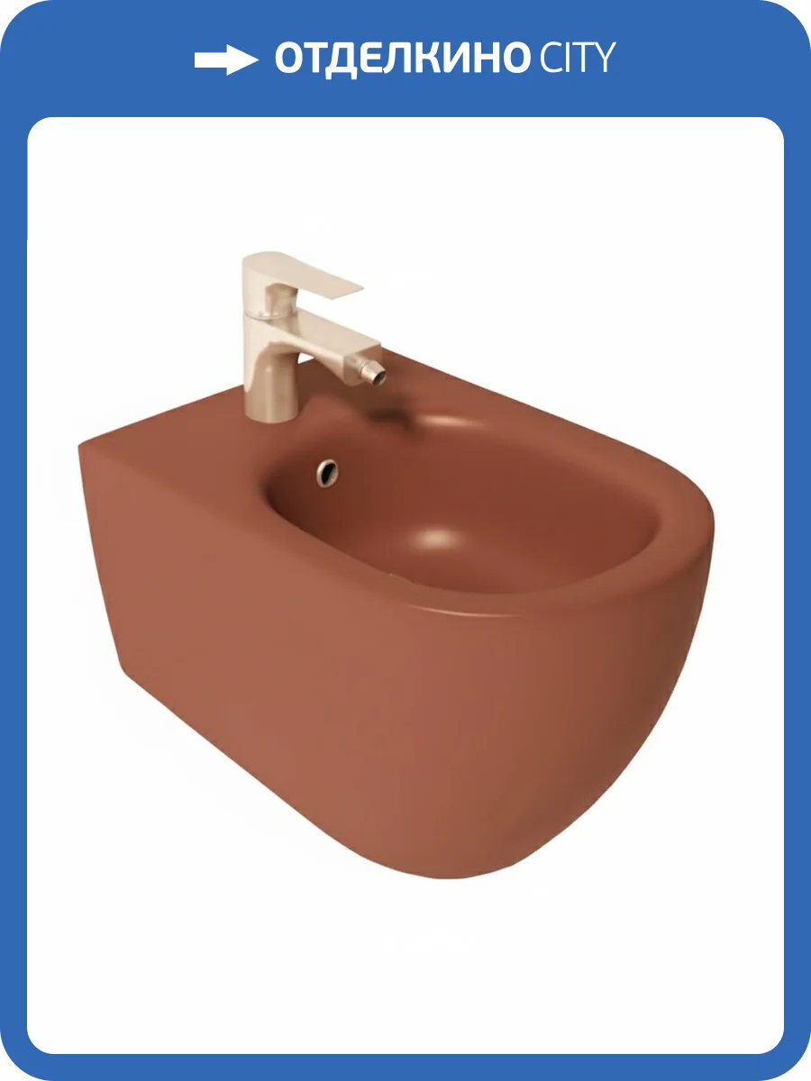 Биде подвесное Isvea Infinity 10NF41001-2U терракотовое матовое фото 4