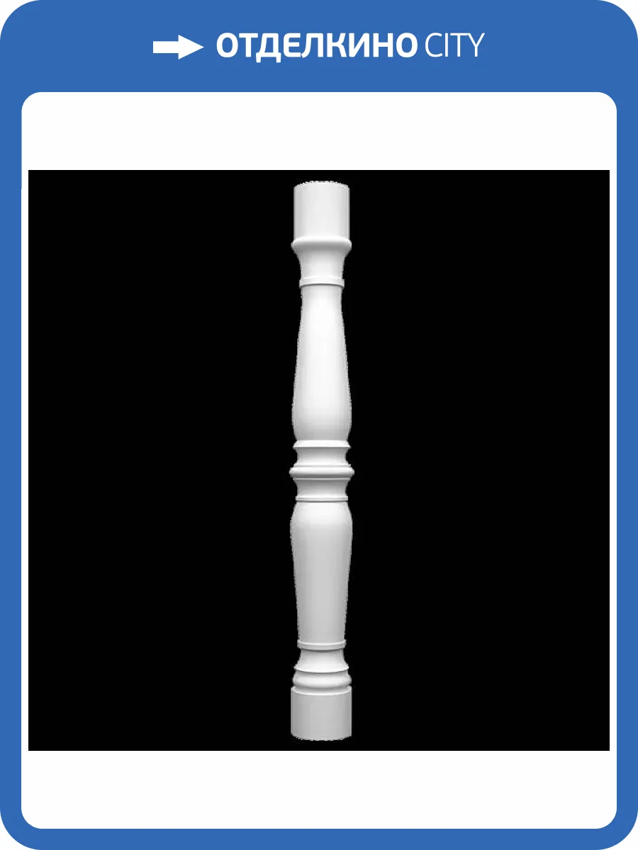 Балясина Artpole SBL6 14x14x89 фото 2