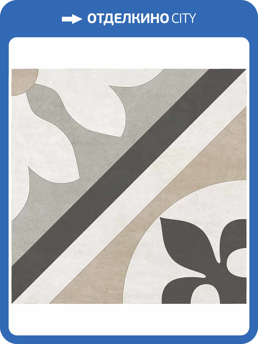Керамогранит New Trend Design Art GP2020DGA99 Sante Матовый 20x20 фото 19