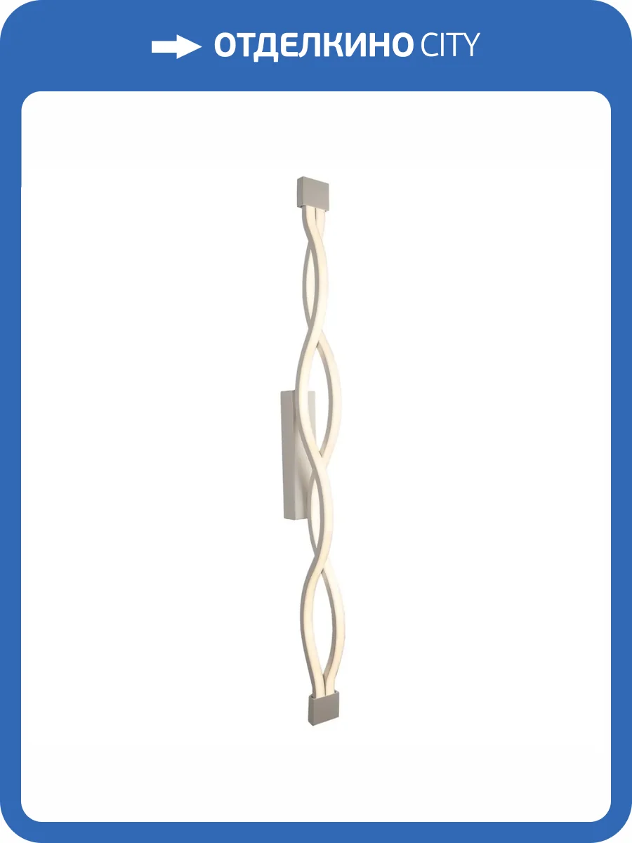 Потолочный светильник Aployt Nadayn APL.002.02.36 фото 2