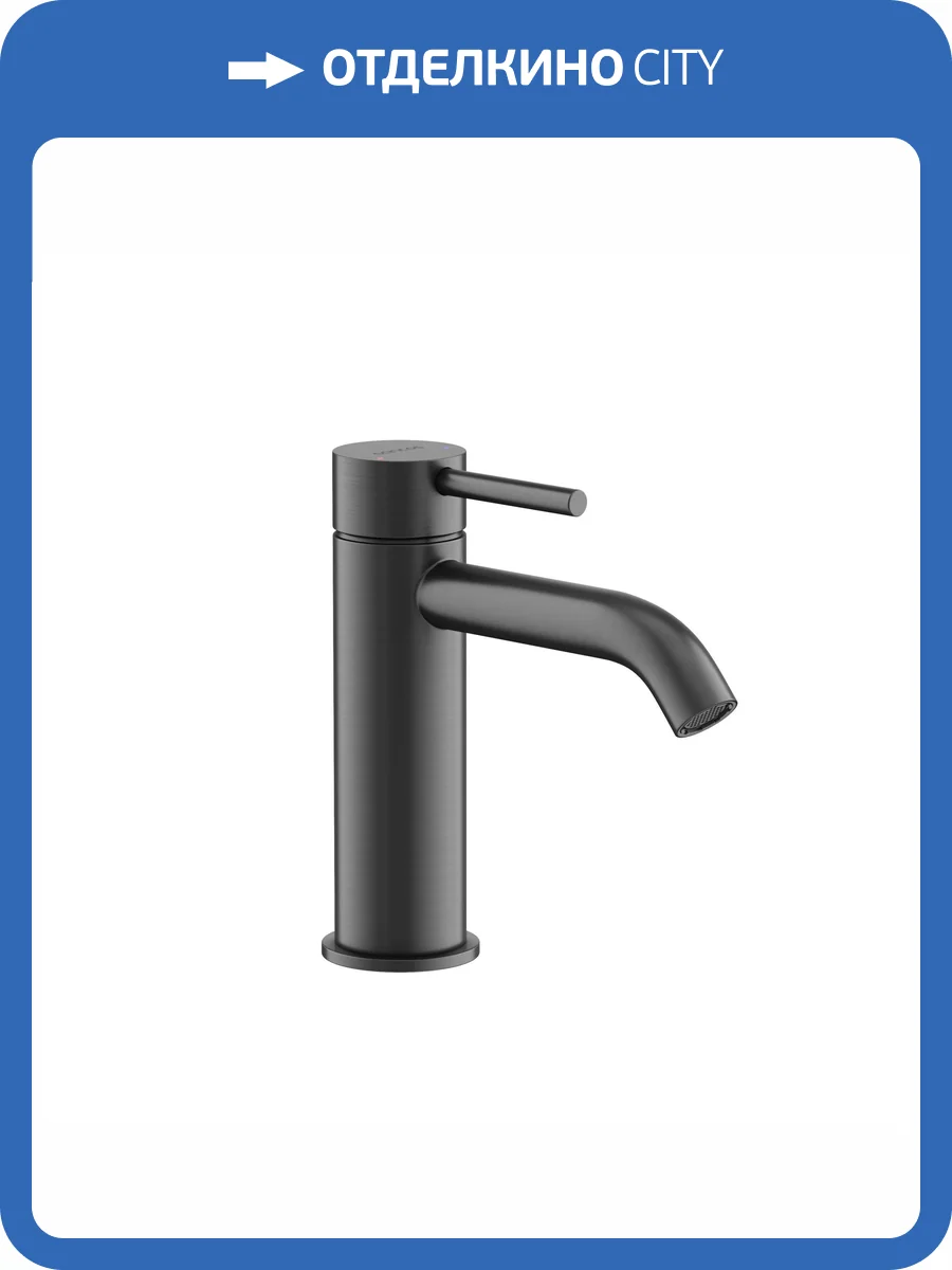 Смеситель для раковины Sancos Etna SC9001GG вороненая сталь фото 4
