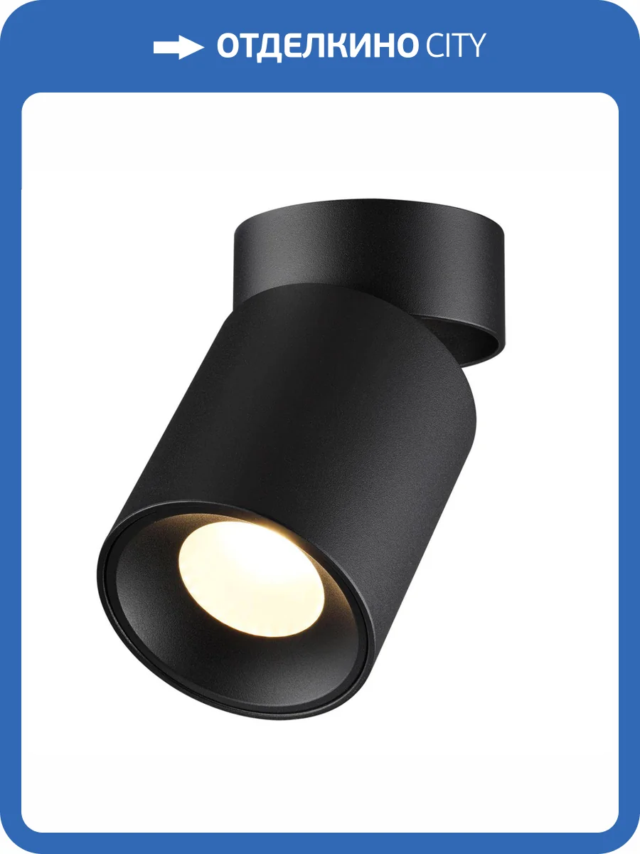 Светильник светодиодный потолочный Odeon Light Hightech 7132/7CL фото 5