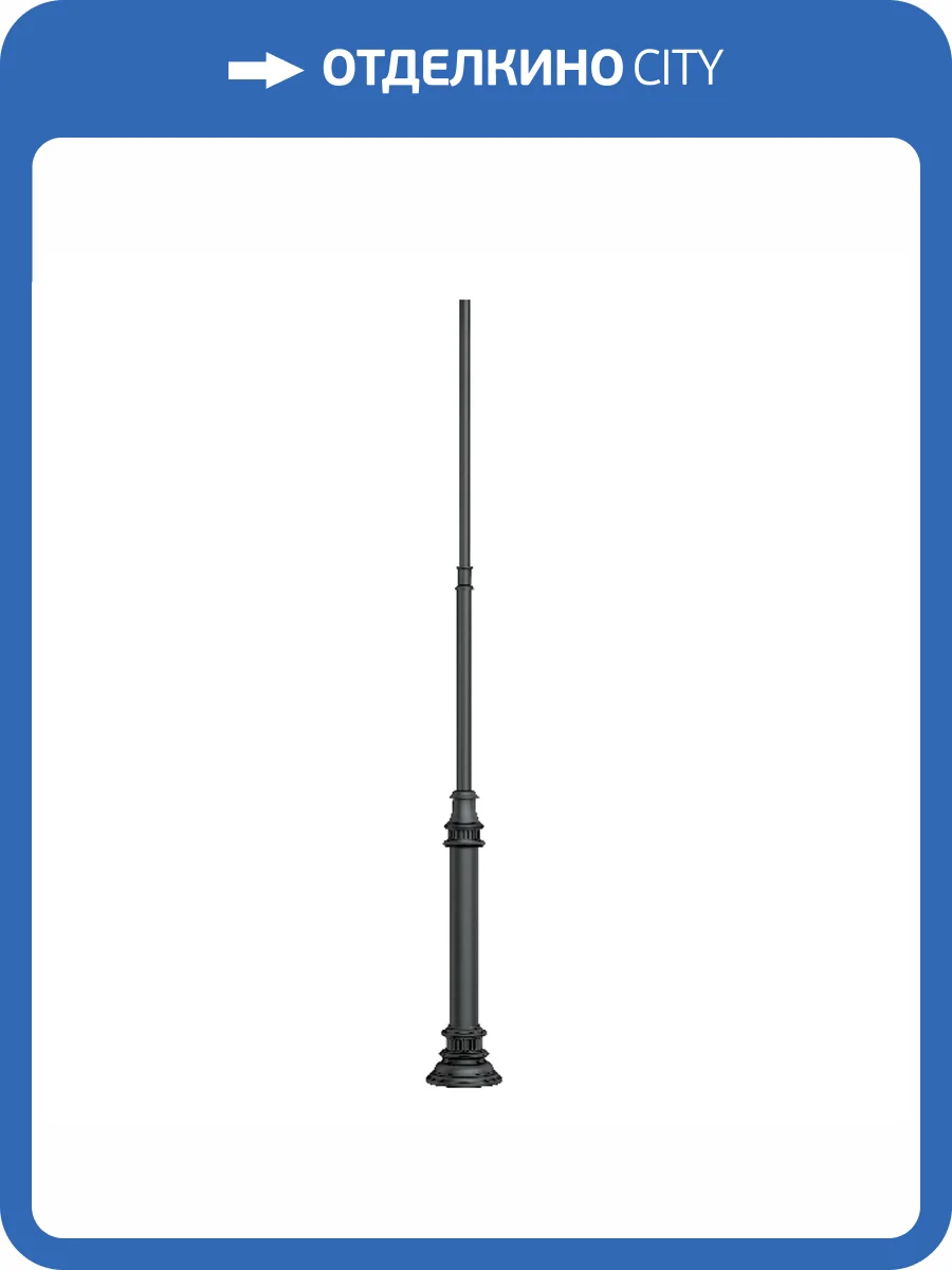 Основание Arlight Oxor 51328 фото 4