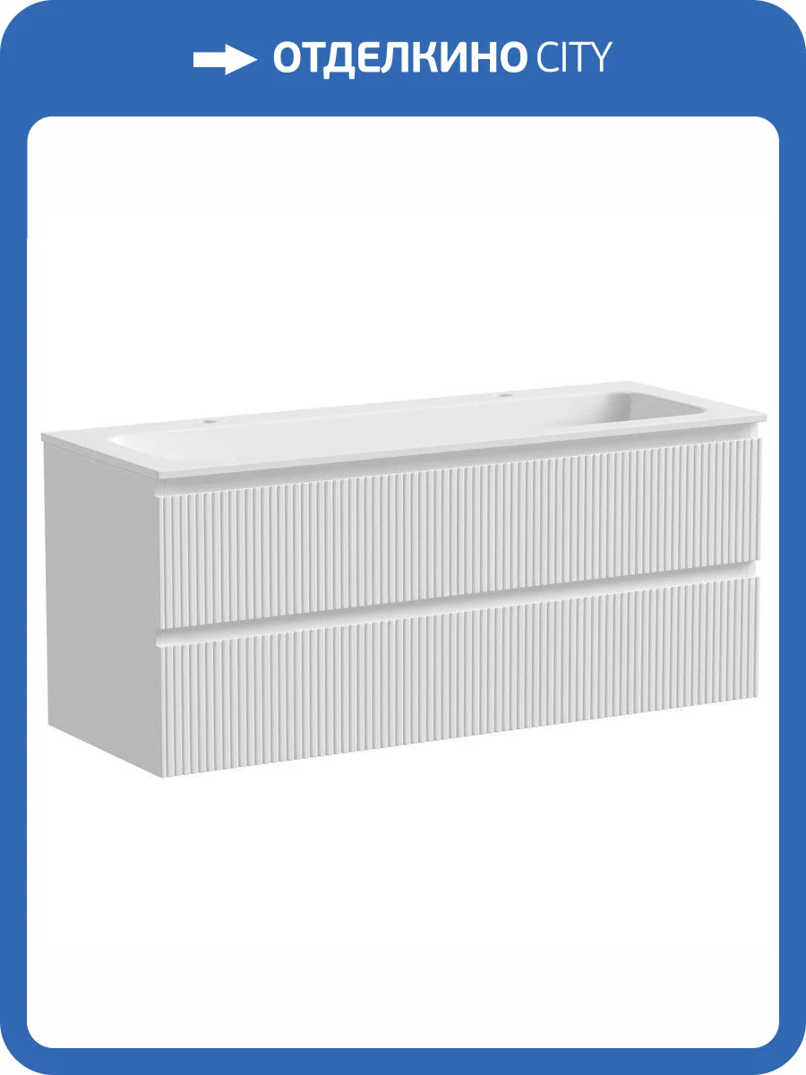 Тумба с раковиной Sancos SNOB T SNT120W фото 6