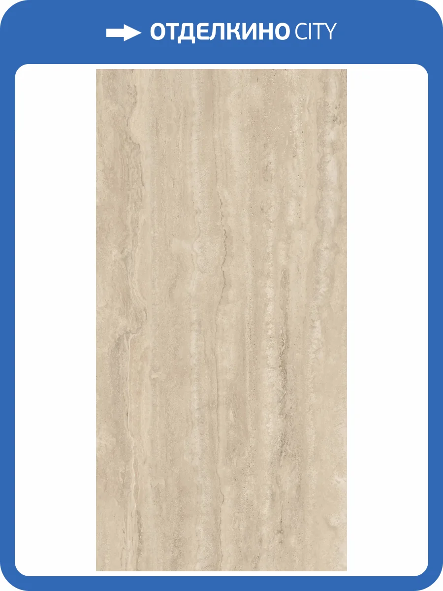 Керамогранит Kerranova Po Dusham K-2131/MR/600x1200x10 Sandy 60x120 фото 15
