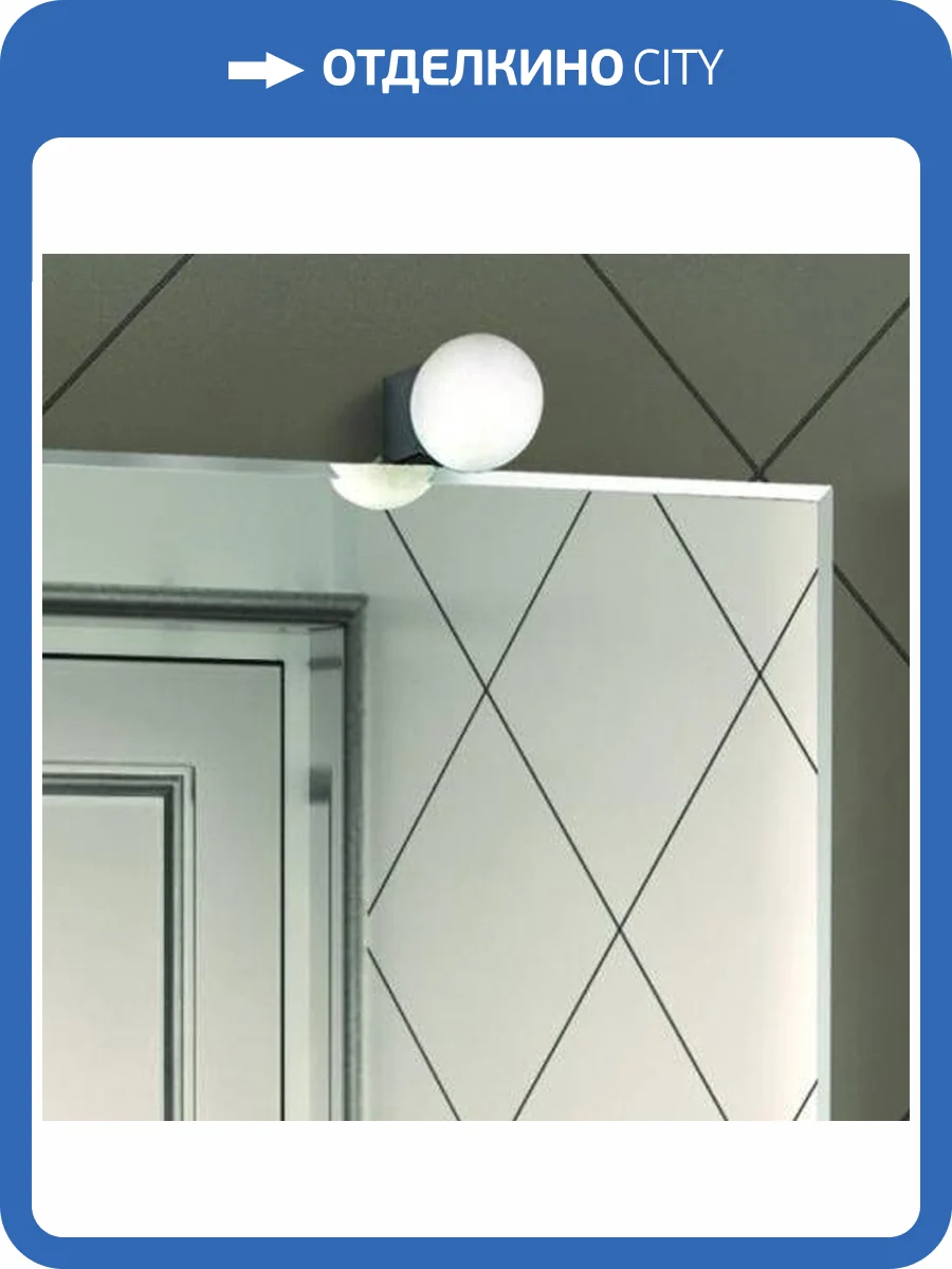 Светильник Aquaton Anaiss 1AX018SVXX000 фото 4