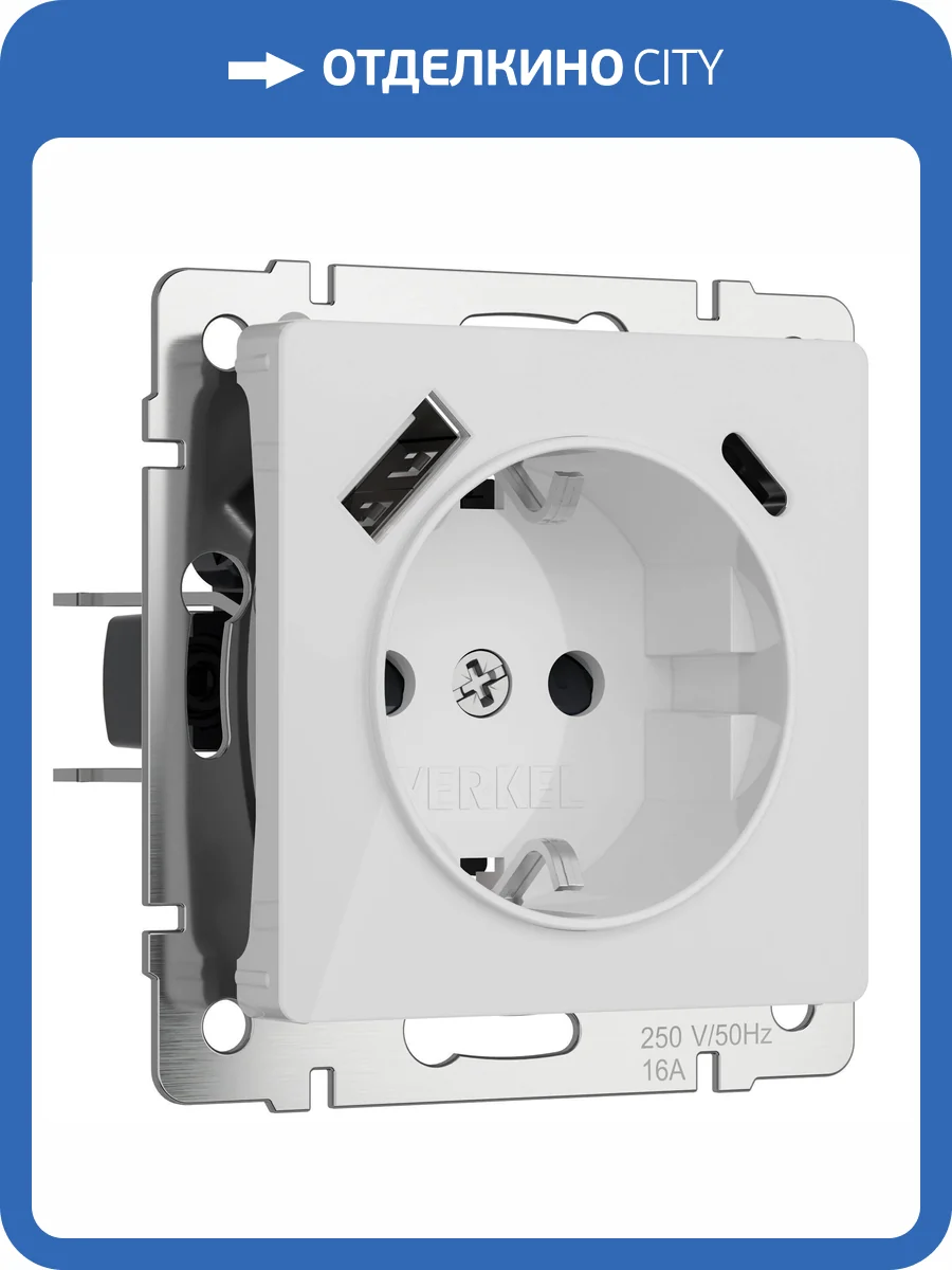 Розетка Werkel W1171741 фото 3