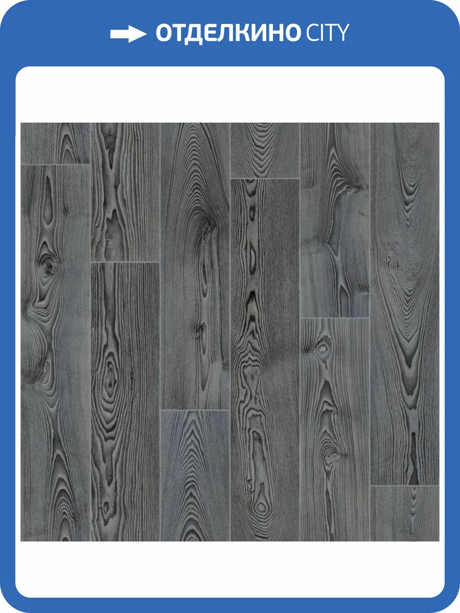 Линолеум Tarkett Favorit 230076046 Carter 4 (рулон: 3x25=75 м2) фото 3