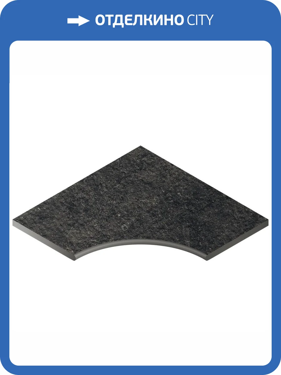 Бортик Italon Рум X2 620090000663 Блэк Угловой Закругленный 30 60x60 фото 2