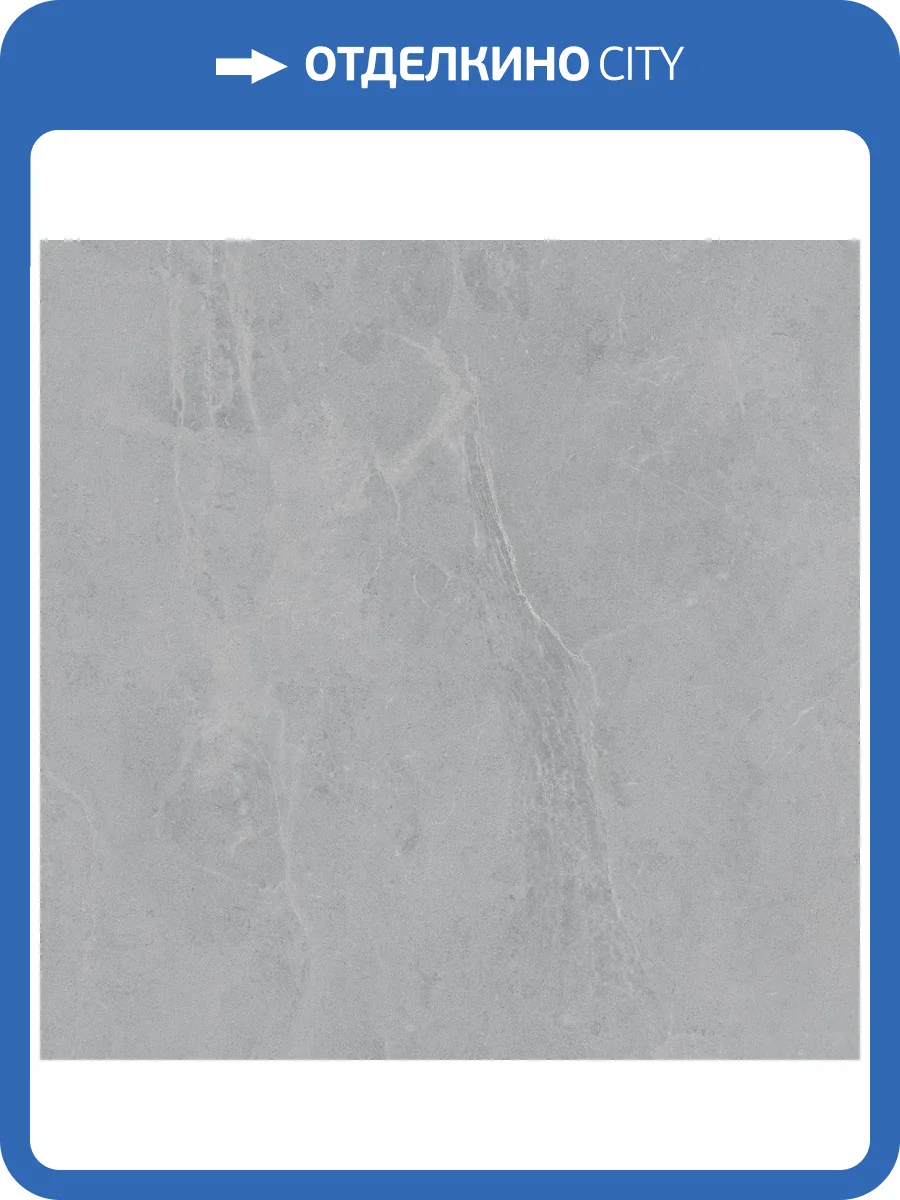 Керамогранит Metropol Tunez P0007699 Grey Digital Soft 90x90 фото 7