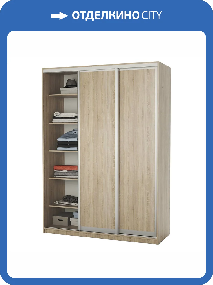 Шкаф-купе Шарм-Дизайн Премиум 170522833, дуб сонома фото 5