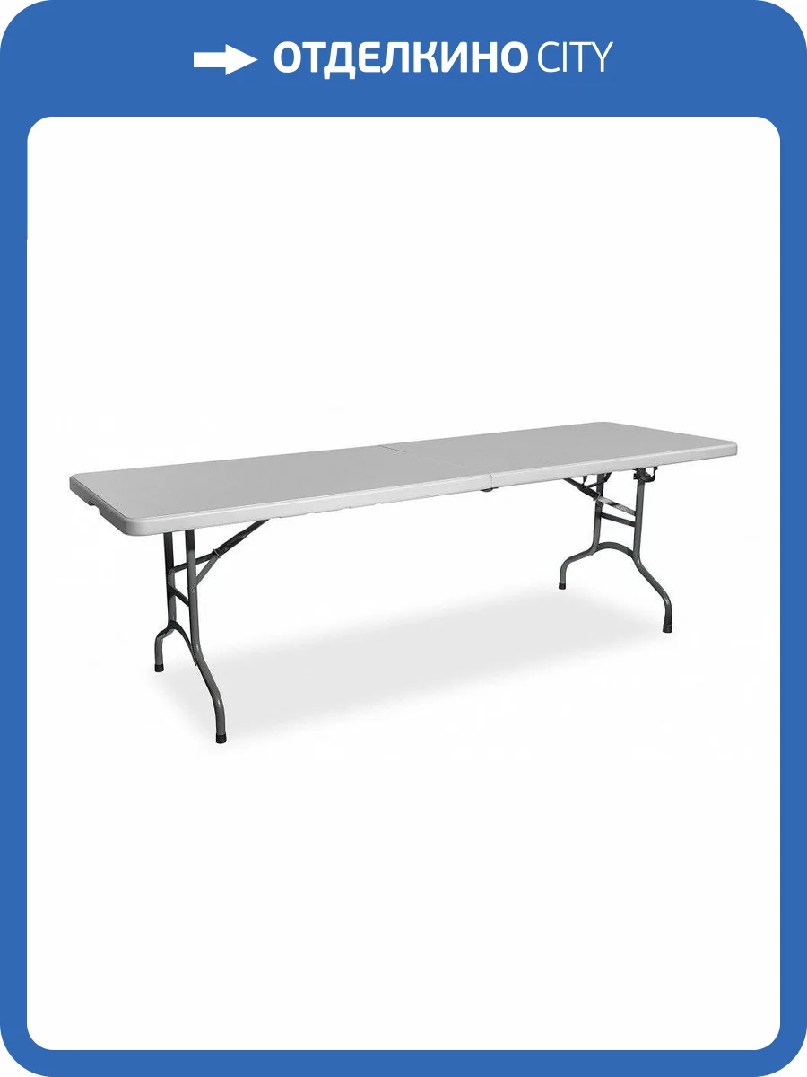 Стол складной Stool Group Банкетный SGR_Z242S фото 3