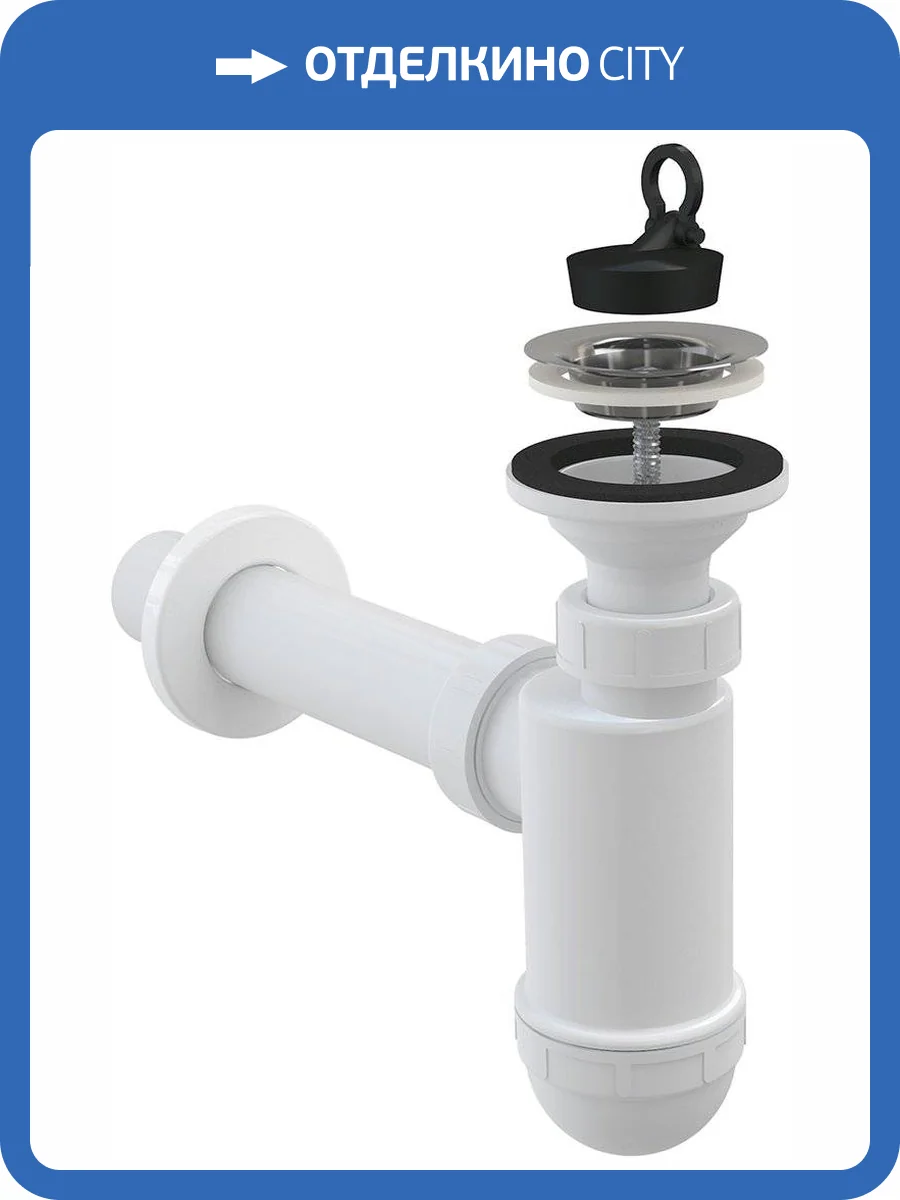 Сифон для раковины AlcaPlast A41 фото 6