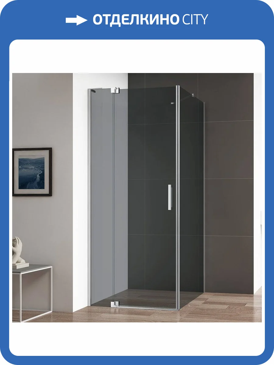 Душевой уголок Cezares Slider AH 1 80-90/100 Grigio Cr профиль хром, стекло серое фото 5