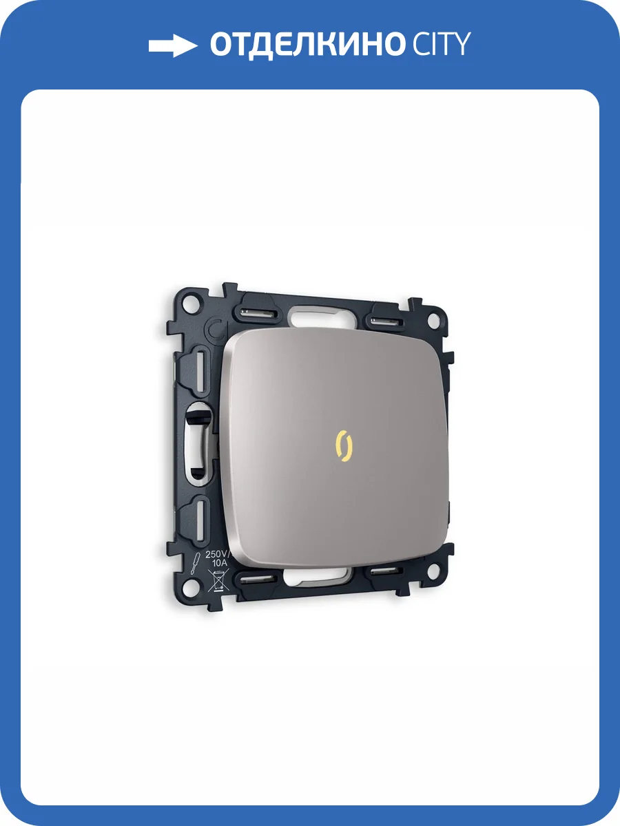 Комплект механизма 1-клавишного проходного выключателя Ambrella Volt Omega MO502030 сталь матовый фото 4