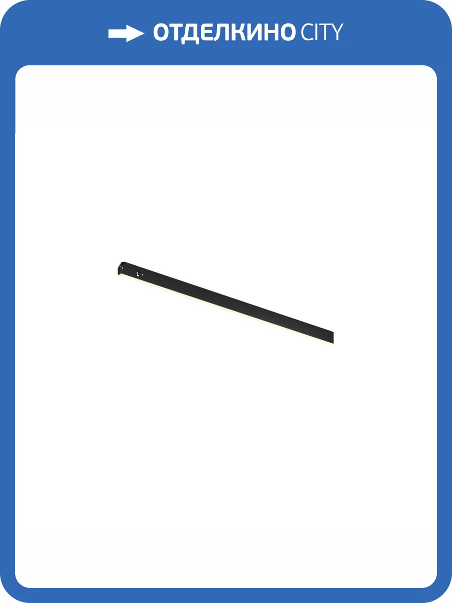 Трековый светильник Technical Basis Levity TR190-1-5W2.7K-B фото 5