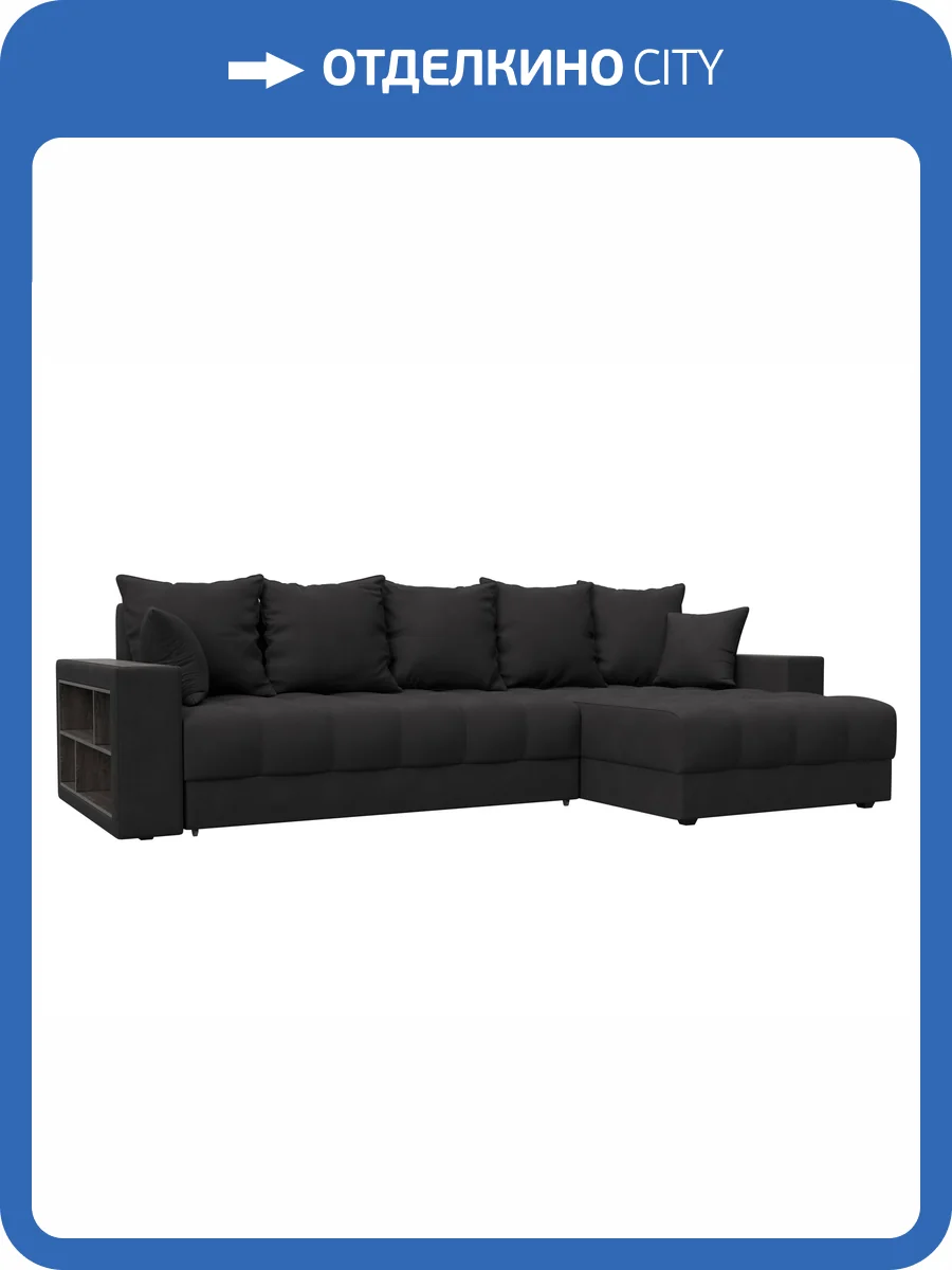 Диван угловой Лига Диванов Лига-050 НПБ 128614 JOLY 08 коричневый, с декором и полкой фото 9