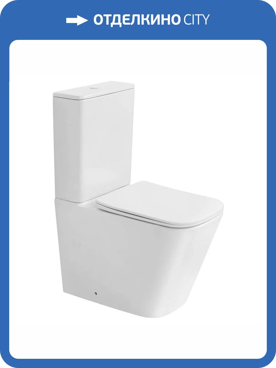Унитаз-компакт Abber Rechteck AC1210TMW безободковый, с крышкой-сиденьем микролифт, белый матовый фото 19