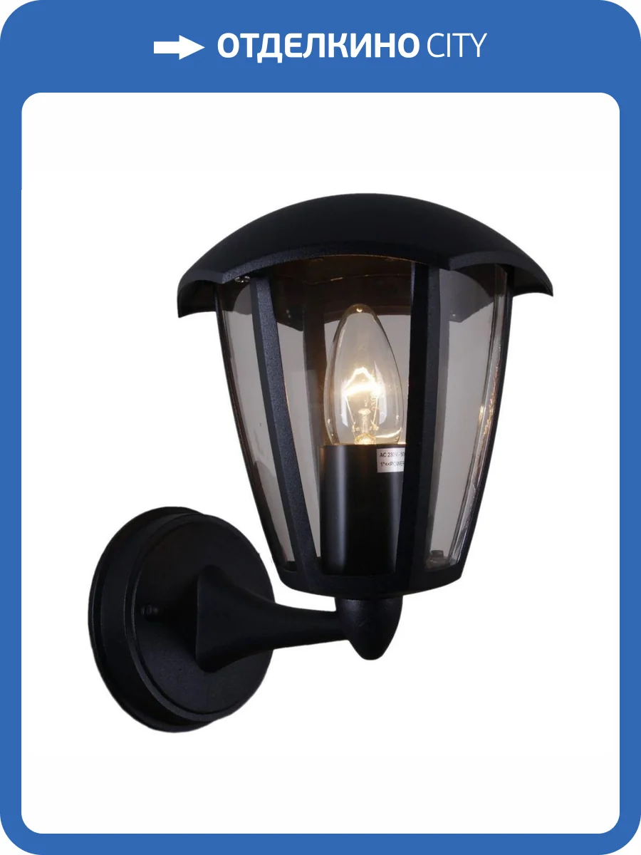 Уличный настенный светильник Reluce 08304-9.2-001SJ BK фото 3